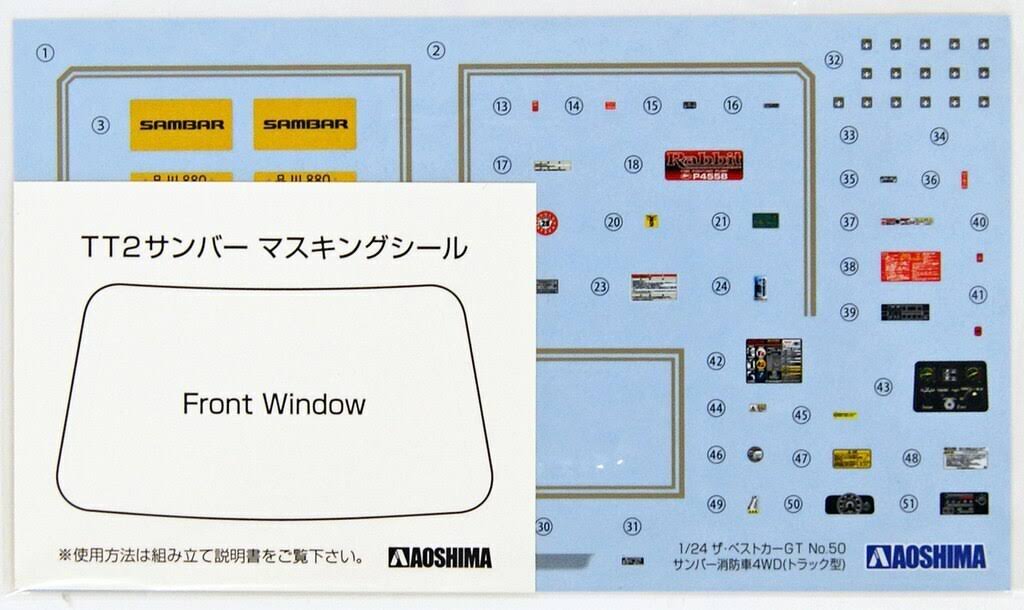 1/24 Scale Subaru Sambar Fire Engine Q4006